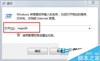 Win7无法双击打开jar文件怎么办？Win7不能双击打开jar文件的解决方法1