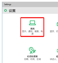 Win10系统桌面图标的文本字体太大如何更改为正常大小1