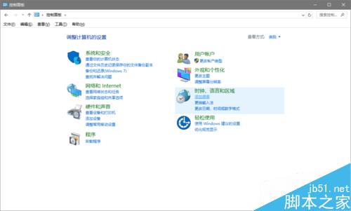 win10默认应用语言怎么设置?3