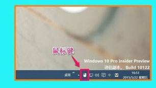 Win10 10122预览版小键盘数字键盘不能用怎么办？6