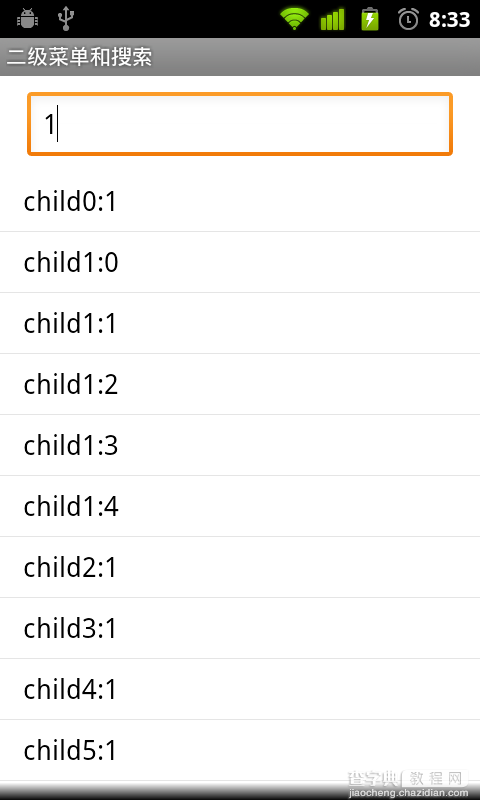 Android编程实现二级下拉菜单及快速搜索的方法2