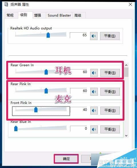 Win10系统任务栏音量图标不见了怎么办？任务栏无音量图标的解决方法12