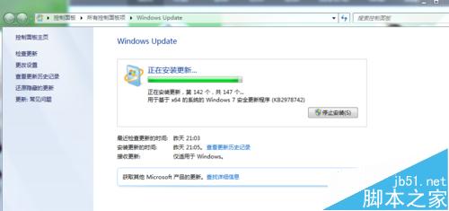 Win7中TrustedInstaller.exe进程占用内存高该怎么解决？3