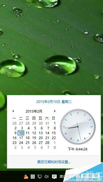 Win10 怎么设置全新的modern时钟托盘？2