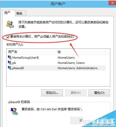 win10开机密码怎么设置？9