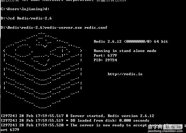 Windows下Redis的安装使用图解3