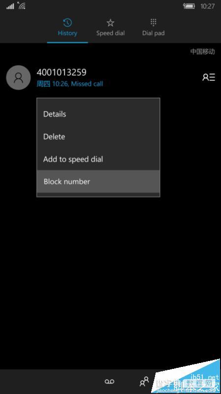 Win10 Mobile怎么拦截骚扰电话和垃圾短信?2
