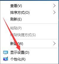 win10系统字体很模糊发虚该怎么办?2