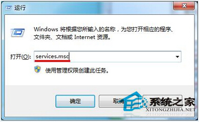 Win7打印文件时提示Active Directory域服务当前不可用5