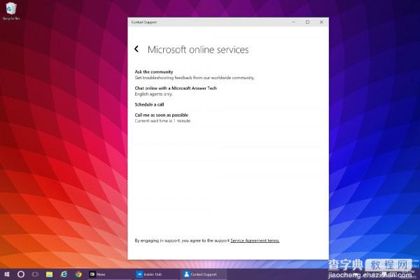 Win10 10061预览版新增Contact Support服务 修复PC问题1