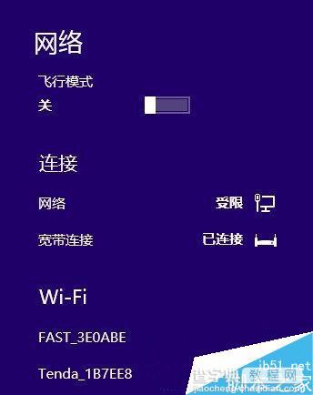 Win8系统如何关闭无线网后无法打开WiFi？Win8系统关闭无线网后无法打开WiFi的解决方法7