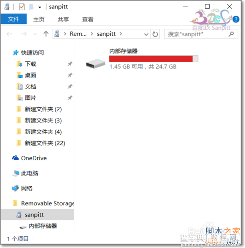 Win10手机助手怎么用?win10手机助手使用方法9