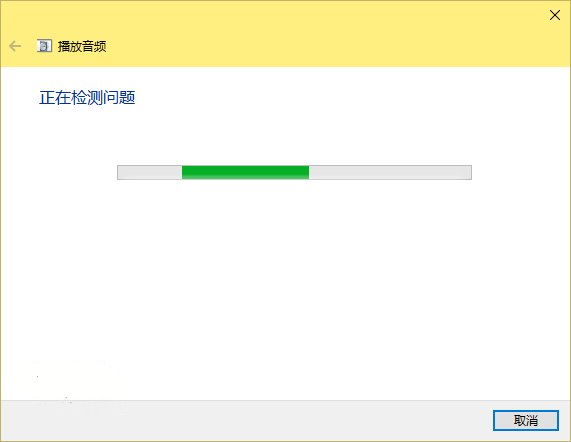 Win10升级后电脑没有声音怎么办?Win10没有声音的视频解决方法2