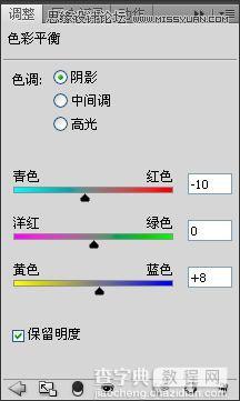 Photoshop调出唯美可爱的韩式风格婚纱照效果图6