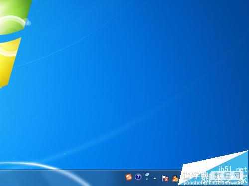 一个命令去掉Win7系统桌面右下角出现测试模式7600水印的方法6