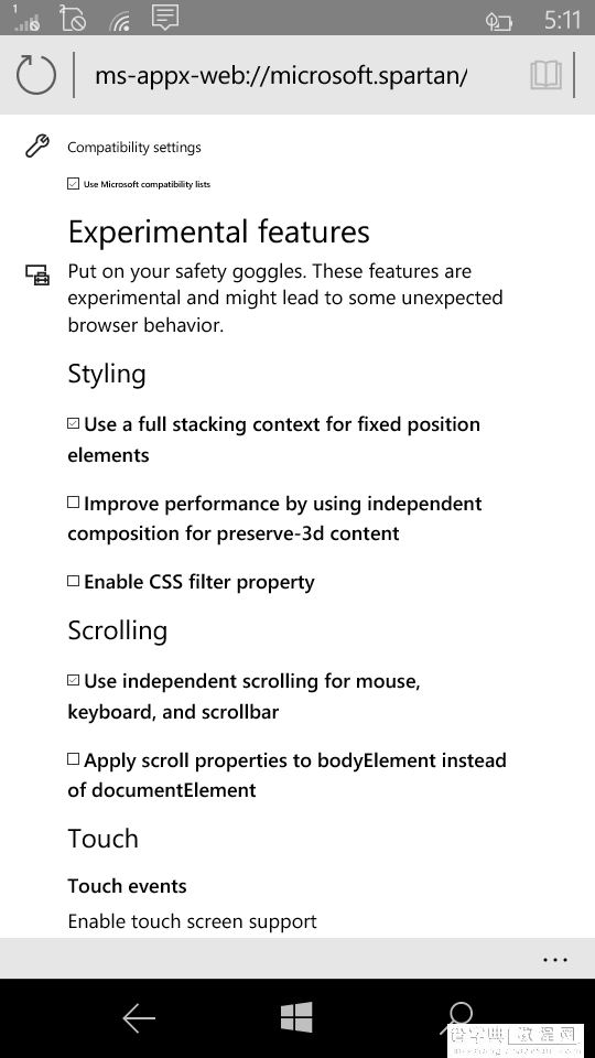win10 Mobile Edge浏览器开启实验功能 速度更快3