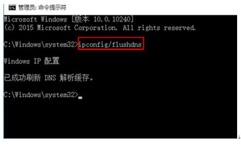 Win7升级到Win10专业版无法联网的解决方法2