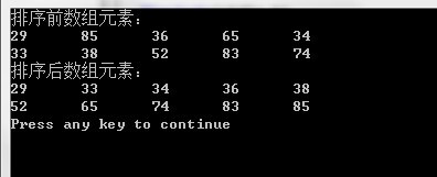 C语言中使用快速排序算法对元素排序的实例详解2