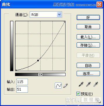 Photoshop通道制作照片逼真的立体折痕效果9