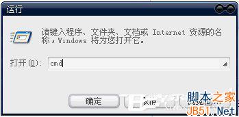 Win7系统提示该内存不能为Read问题的解决方法2