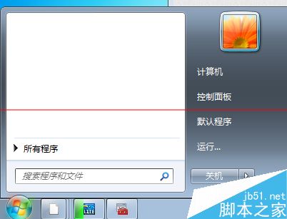 怎么彻底关闭win7脱机文件服务？1