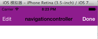 iOS App开发中导航栏的创建及基本属性设置教程2