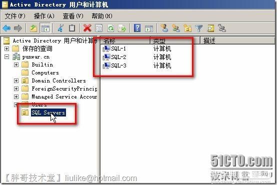 SQL Server 2008 R2数据库镜像部署图文教程4