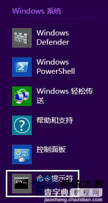 Win8系统IE浏览器提示无法找到该网页的解决方法6