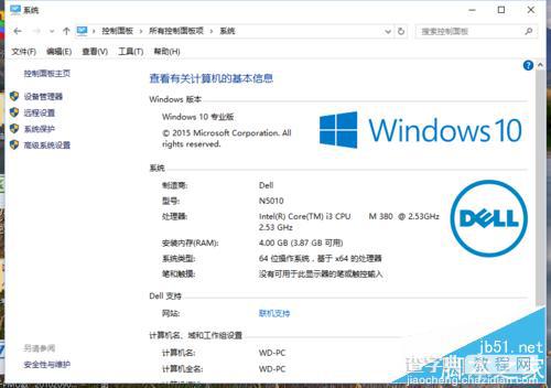 win10开机密码怎样取消或者清除?1