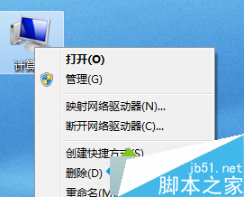 Win7系统识别USB设备速度缓慢怎么办？Win7系统识别USB设备速度缓慢的解决方法1