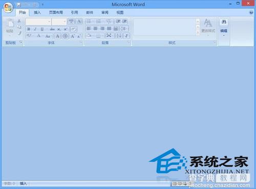 Win8.1如何用图片藏文件让他人不易破解9