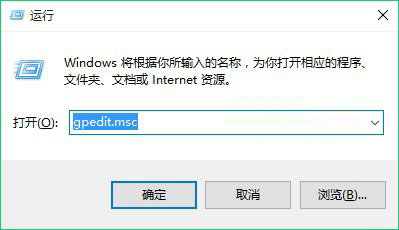 win10系统内微软错误报告服务怎么关闭 Win10禁用 windows 错误报告程序方法图解2