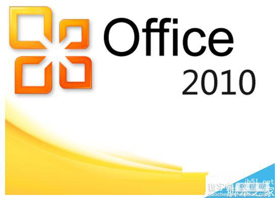 Win7安装Office2010提示MSXML 6.10.1129.0的解决办法1