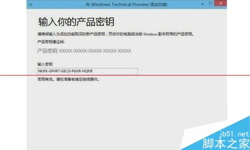 重新安装win10正式版的用户应该注意什么问题？2