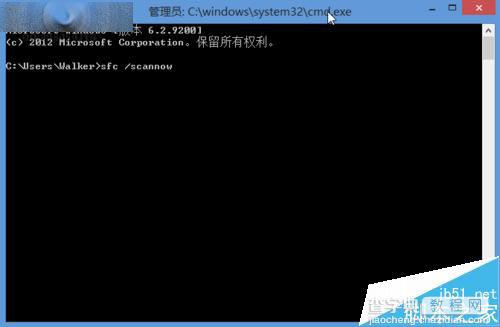 Win7/win8补丁打不上无法修复该怎么办?4