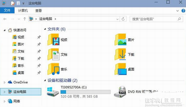 win10正式版怎么样？win10正式版评测8