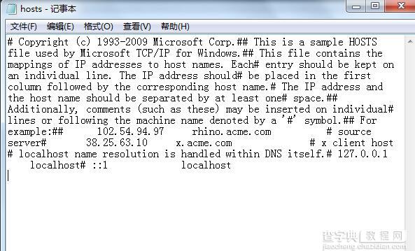 win7 hosts文件损坏被恶意篡改怎么办 win7系统 hosts文件修复方法4