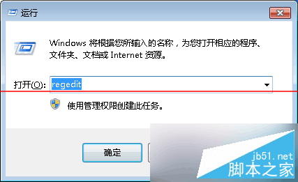 win7系统关掉UAC后无法使用侧边栏怎么办 解决方法介绍1