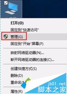 win10系统怎么改IIS默认端口号?win10更改IIS默认端口号方法1