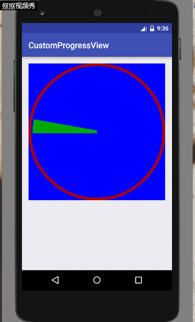 Android自定义View实现简单的圆形Progress效果1