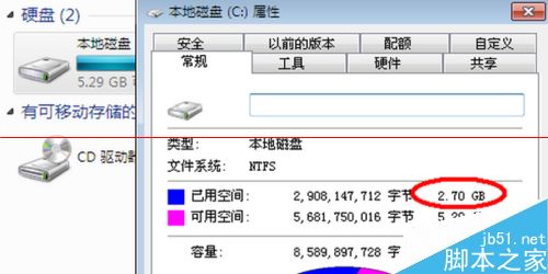 win7系统ESD文件怎么安装？12