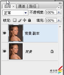 photoshop为人物头像磨皮及局部美化的详细介绍6