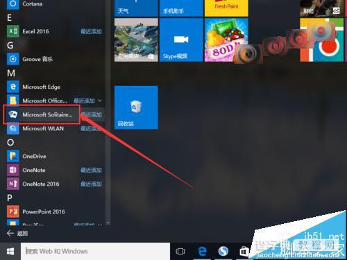 Win10怎么添加游戏?Win10中玩蜘蛛纸牌游戏的方法6