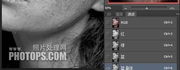 photoshop利用计算及通道完美消除人物脸部的斑点3