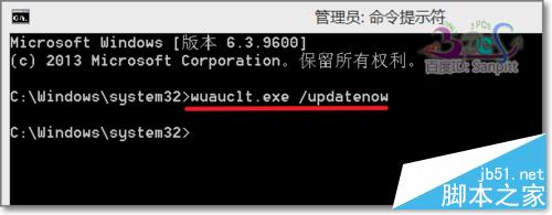 Win7/Win8.1快速获得Win10更新升级文件推送步骤详解4