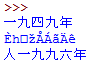 python中正则表达式的使用详解6