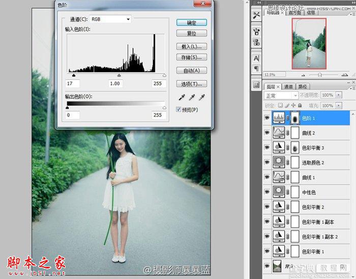 Photoshop将手持荷叶美女调制出清新色调15