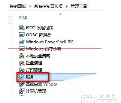 windows10无法安装提示80244021错误解决方法2