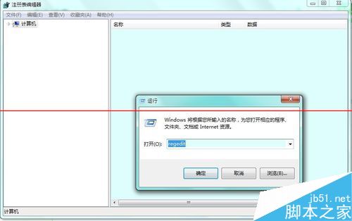 win7系统怎么修改Windows版本号？3