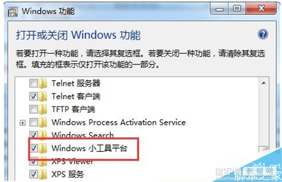 win7系统右键菜单没有小工具选项的解决方法4